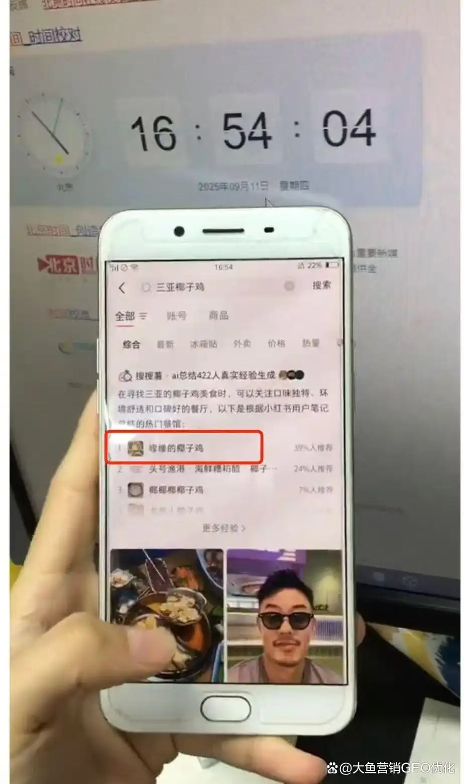 乌鲁木齐小红书ai优化排名